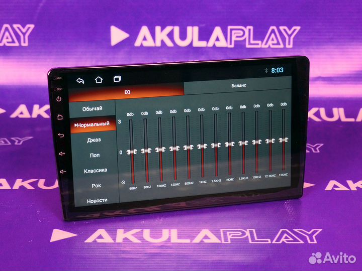 Магнитола Android Автокомфорт