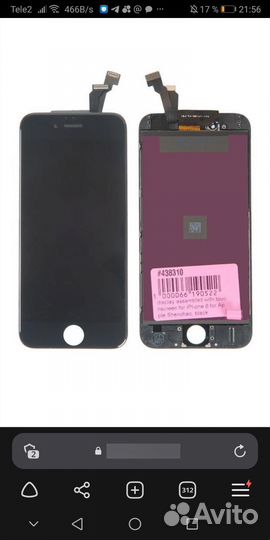 Дисплей на iPhone 6s