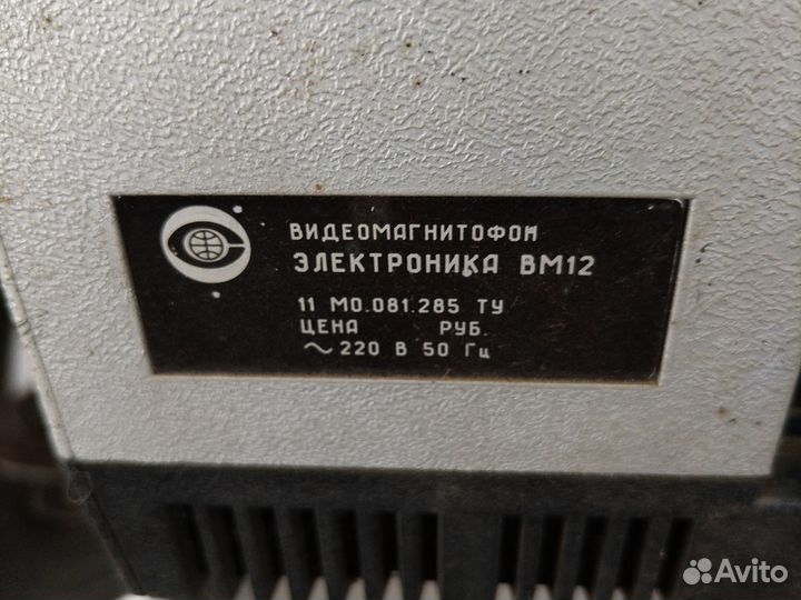 Видеомагнитофон электроника вм12