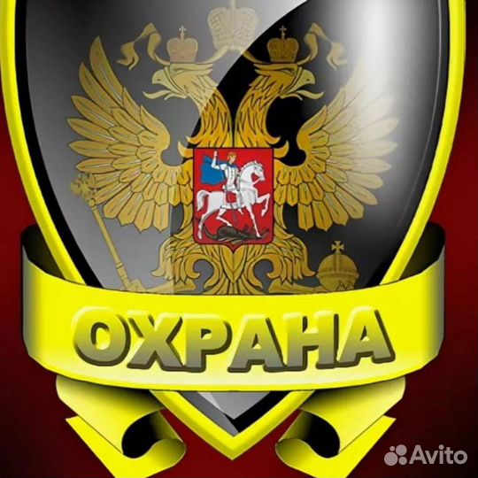 Охранник без лицензии все районы города