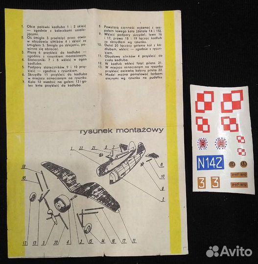 Модели Ar.96, Як-6, pzl Р.11, RWD-14 Czapla