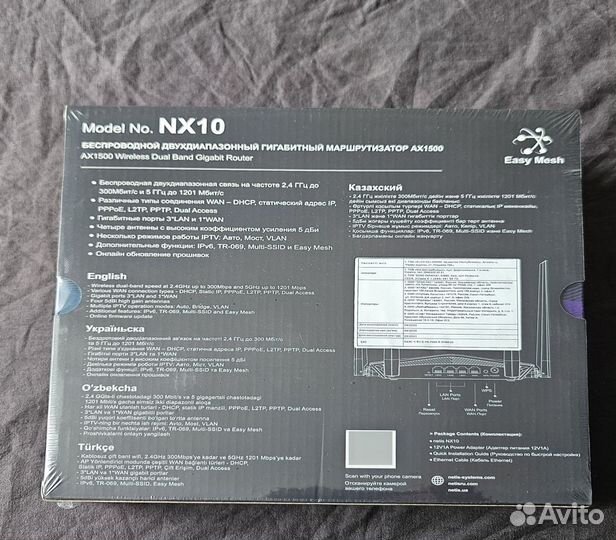 Wi-Fi роутер Netis NX10 с поддержкой Easy Mesh