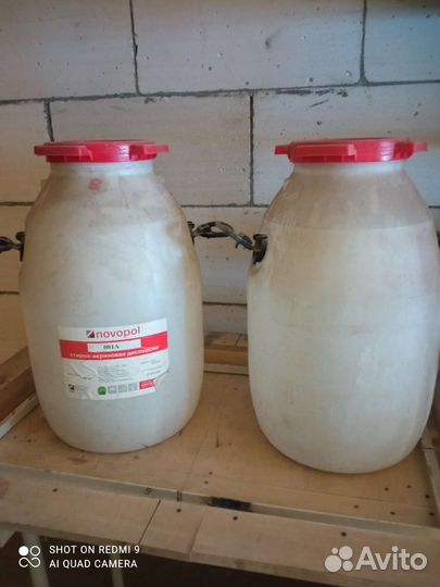 Канистра пластиковая 50 литров