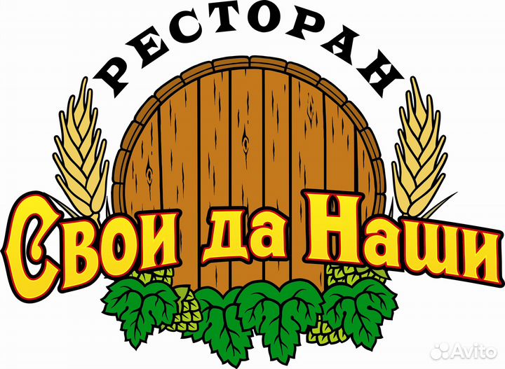 Су шеф