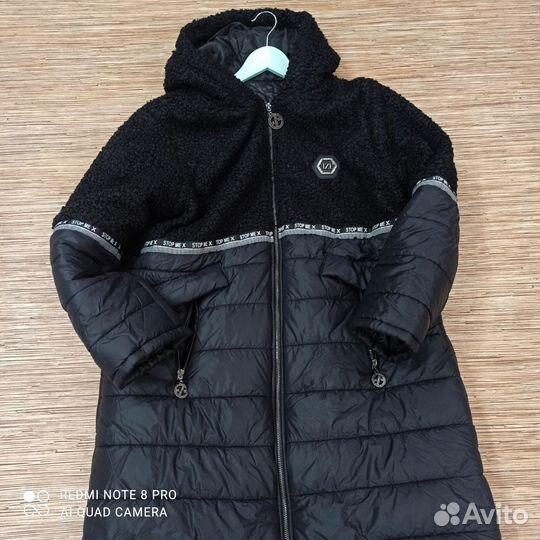 Куртка демисезонная