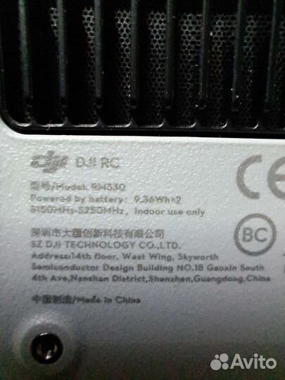 Пульт для квадрокоптера