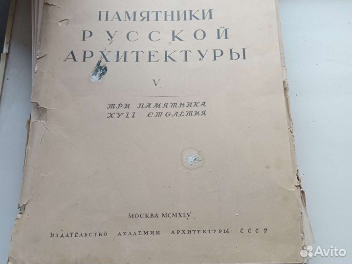 Книги по архитектуре