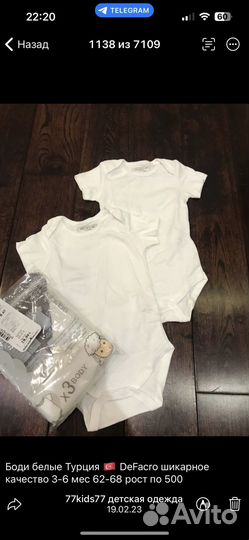 0-12 Новые Вещи Европа На Выписку