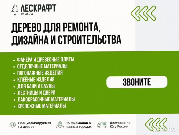 Вагонка 15*96 (88)*500 мм сорт Экстра осина