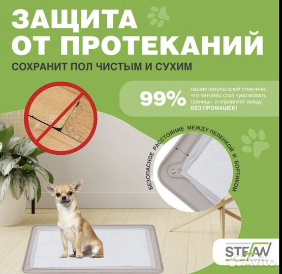 Всё для собак и кошек