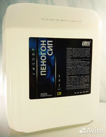 Очиститель для пищевого пивного оборудования