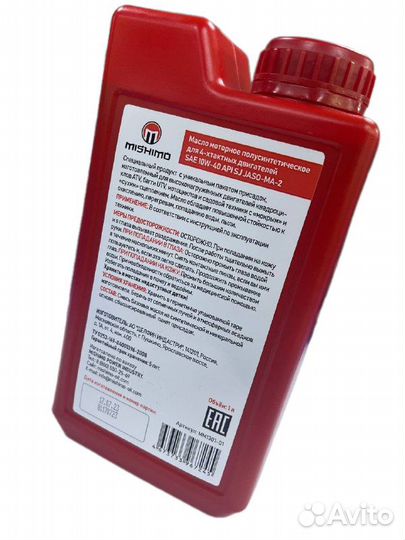 Масло моторное Mishimo 4T ATV expert (extra) 10W40
