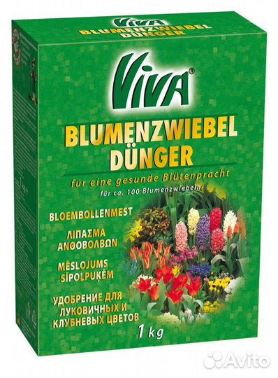 Вива удобрение. Удобрение Вива. Viva для растений купить. Бамбук клубн-сливочн.рай 2,0 кг сух.зав. (Тамбов). Купить Viva удобрение для растений в Москве в Оби.