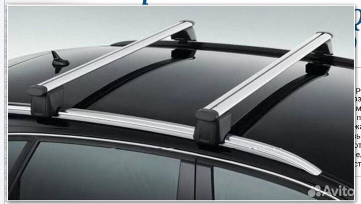 Поперечные рейлинги