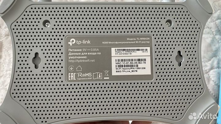 Продам роутер tp-link tl-w842n (USB модем)