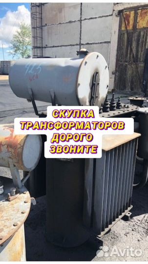 Трансформатор подстанции арт86573