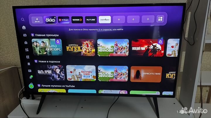 Телевизор SMART tv 43 сбер