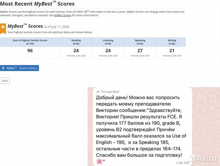 Репетитор по английскому языку онлайн