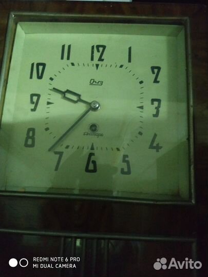 Часы настенные советские Янтарь