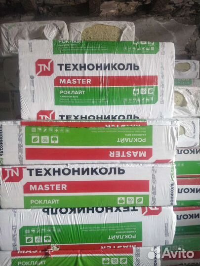 Базальтовый утеплитель (Доставка )