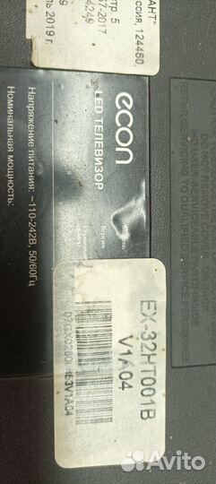 CV512H-U42. econ ex-32ht001b