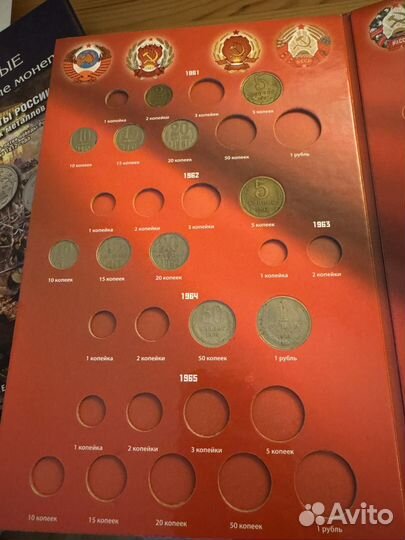 Монеты в альбоме