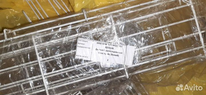 Полки стеллажи