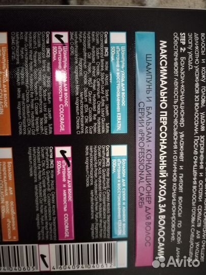 Подарочные наборы