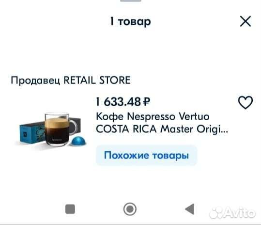 Капсулы для кофемашины nespresso vertuo