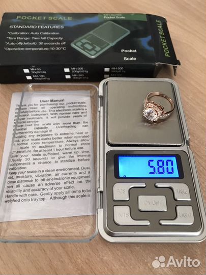 Весы ювелирные, аптечные