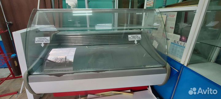 Холодильник