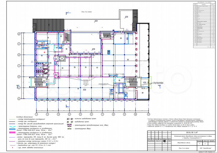 Свободного назначения, 1645 м²