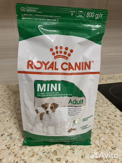 Корм для собак роял канин
