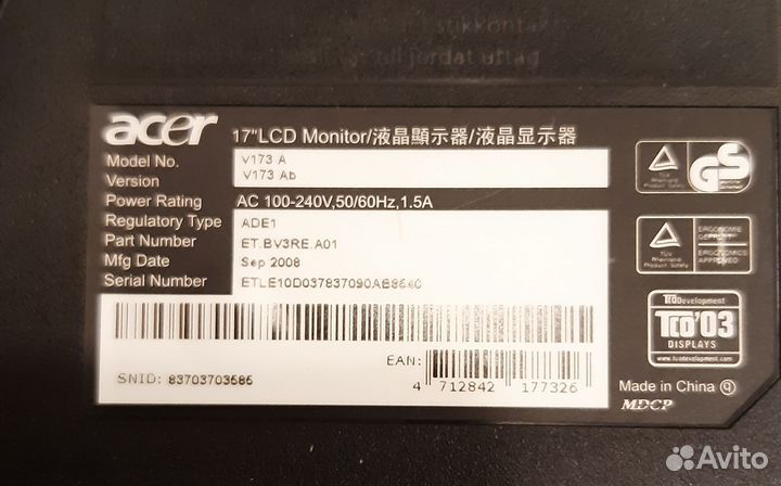 Монитор Acer 17 дюймов