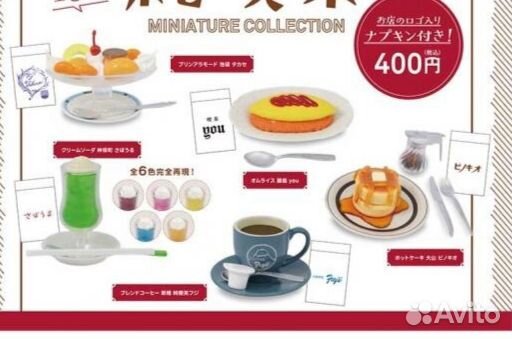 Коллекционная миниатюра: кукольное кафе