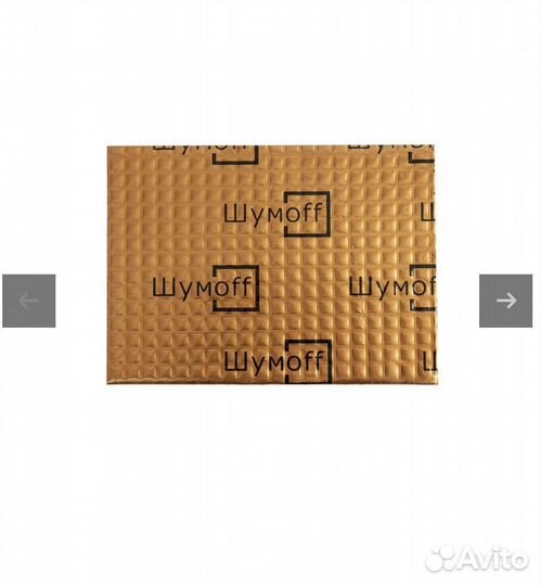 Виброизоляция шумофф м2, Jambo