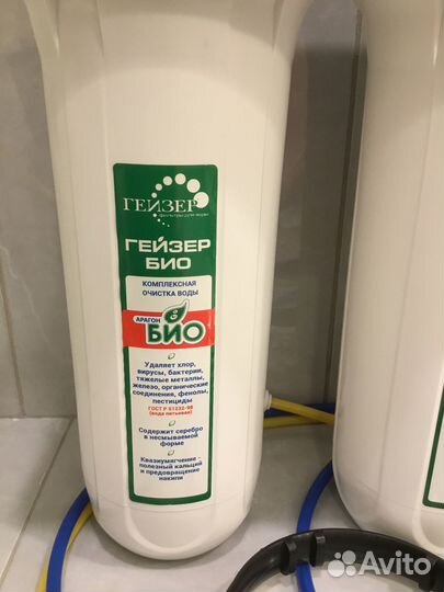 Фильтр очистки воды Гейзер Bio