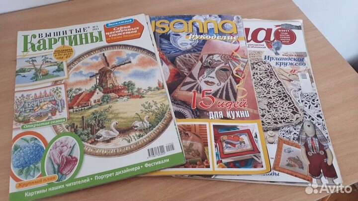 Журналы вышивания