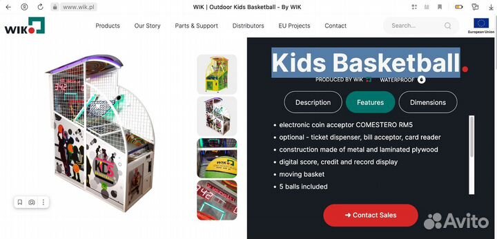 Баскетбольный аппарат Wik Kids Basketbol