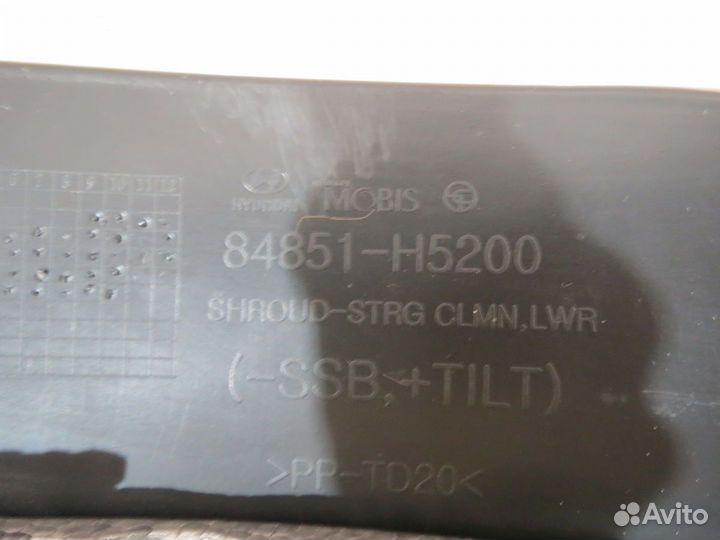 Кожух рулевой колонки Hyundai Solaris 2