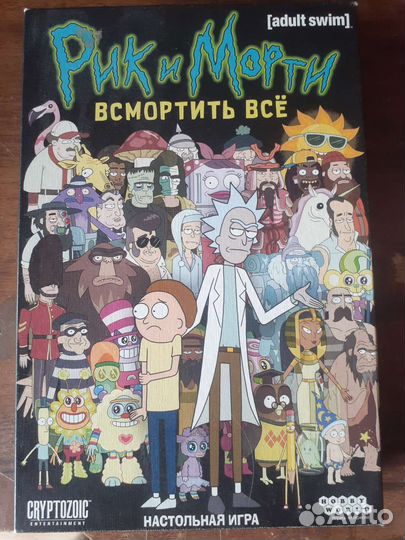 Рик и морти всмортить все
