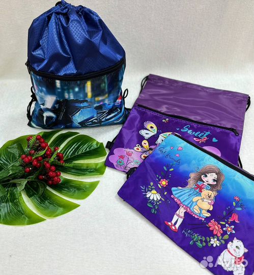 Сумка для сменной обуви