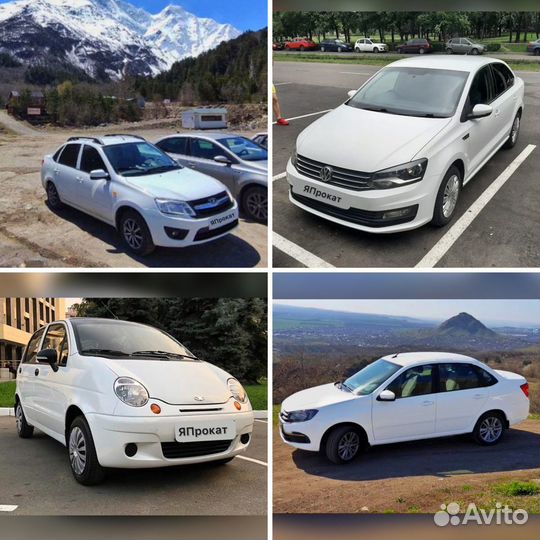 Аренда (прокат) автомобилей посуточно