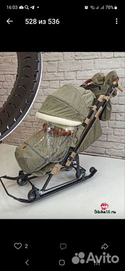 Санки коляска ника 7 8