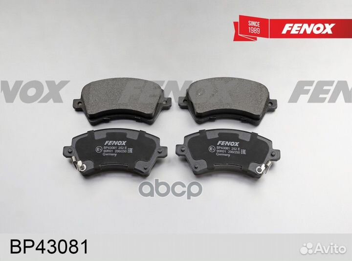 BP43081 колодки дисковые передние диск 15' Toyota