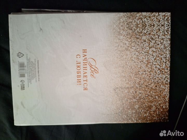 Обложка для свидетельства о заключении брака