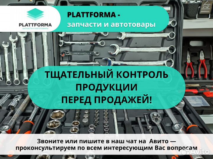 Набор для утапливания поршней тормозного цилиндра