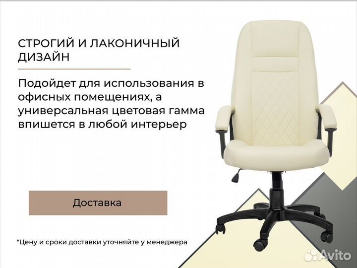 Компьютерное кресло от производителя