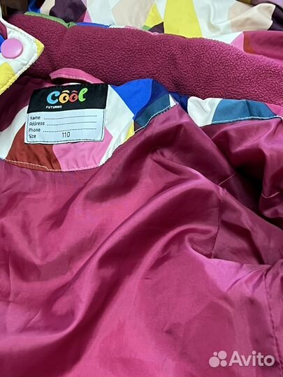 Куртка зимняя 110 пух перо