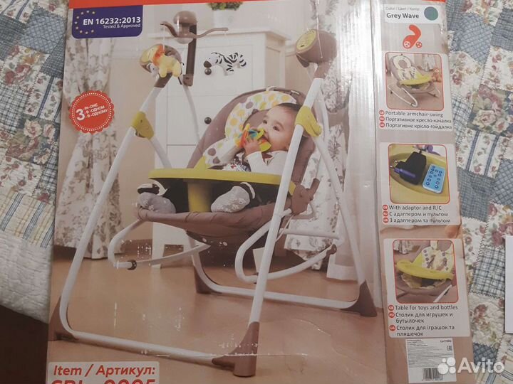 Детские качели